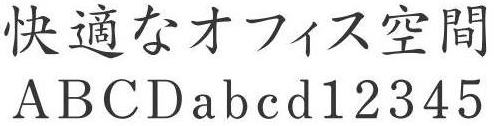 正楷書体 名入れ文房具屋ドットコム