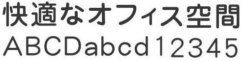 丸ゴシック体 名入れ文房具屋ドットコム