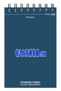 コクヨ ポケットメモ ツインリングとじ メ-C353N