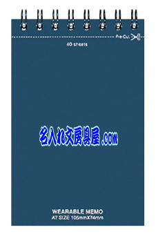 コクヨ ポケットメモ ツインリング メ-C353N 名入れ