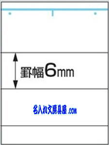 罫線上に等間隔に並んだドットを活用することで、ノートを美しく書くことができます。