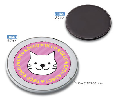 ワイヤレス充電器カラー&名入れ範囲
