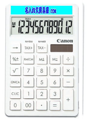 キャノン 電卓 SI-1200T名入れ印刷可能範囲