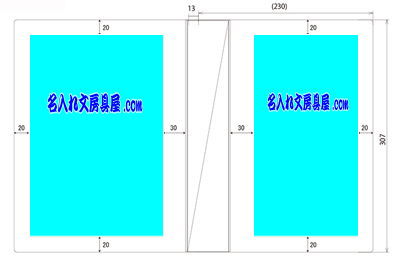 キングジム シンプリーズ クリアーファイル 136SP 名入れ印刷可能範囲