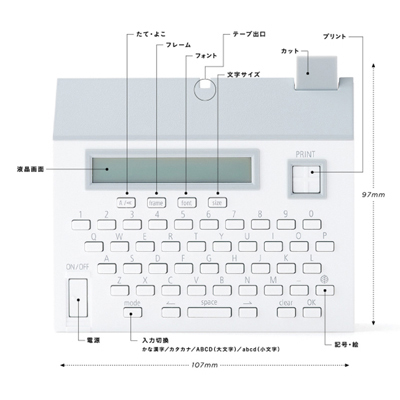 キングジム こはる MP20 名入れ商品詳細