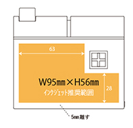 キングジム こはる MP20 裏面 名入れ印刷可能範囲