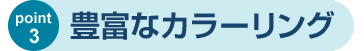 コンパック 名入れ詳細6