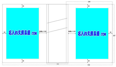 キングジム ファイル 名入れ印刷可能範囲