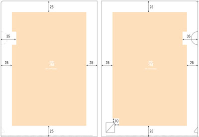 抗菌クリアーホルダー 名入れ印刷可能範囲