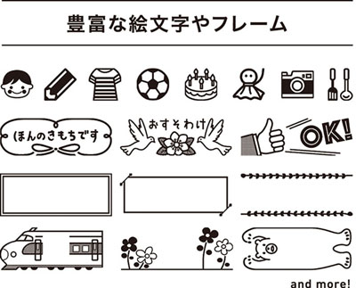 アプリで簡単 テプラ ライト LR30名入れ