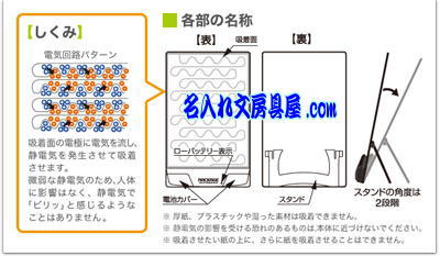 キングジム RACKAGE ラッケージ 名入れ