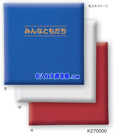 フリーデザイン使用タイプ<br>オリジナルアルバム