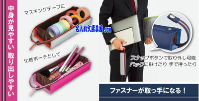 コクヨ ペンケースC2名入れ 商品詳細