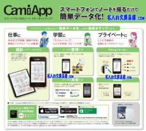 コクヨ キャミアップ オリジナルクリアホルダー