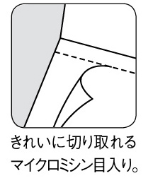 コクヨ キャンパスメモパッド方眼罫70枚カットオフＡ７ メ-M777S5-D　名入れ商品特徴2