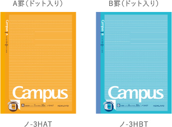 コクヨ キャンパスノート プリント貼付用 名入れ