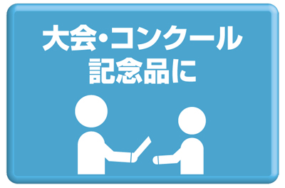 キャンパスノートプリント貼付用 名入れのおすすめ1