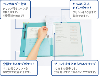 クリップボードにもなるプリントファイル 名入り