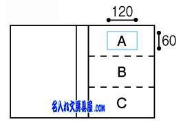 コクヨ ポップリングファイルﾌ-P420N名入れ印刷可能範囲