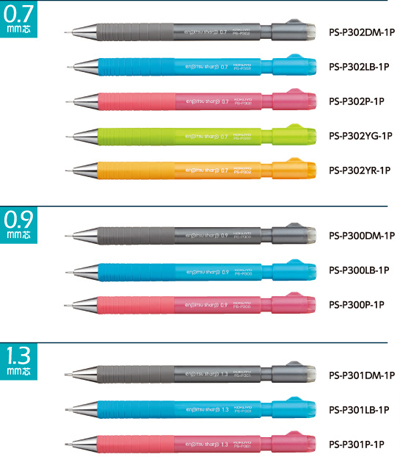 鉛筆シャープタイプSスピードインモデル名入れカラーバリエーション