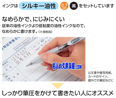 エラベルノ名入れ商品特徴2