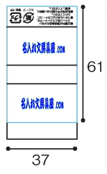コクヨ リサーレ RESARE スリーブ名入れ ケシ-51N 印刷可能範囲