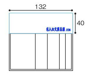 タックメモ デスクトップトレイオリジナル フルカラー名入れ印刷可能範囲
