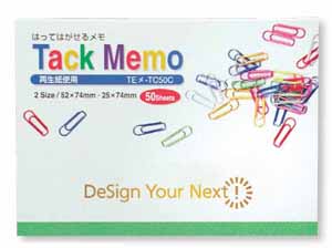 コクヨ タックメモ カバー付きタイプ 名入れ