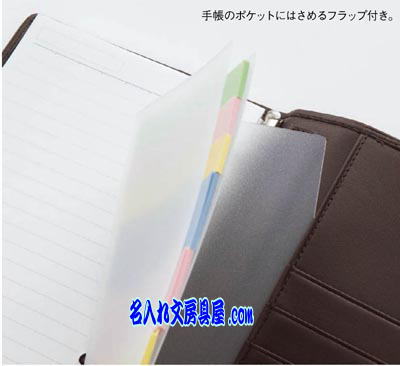 コクヨ ふせん タックメモ手帳タイプ 名入れ商品詳細