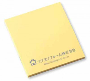 コクヨ タックメモ名入れ 正方形50枚