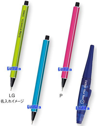 コクヨ 鉛筆シャープ&リサーレ ギフトセットP商品詳細