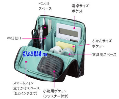 ハコビズ Haco・biz 名入れ特徴