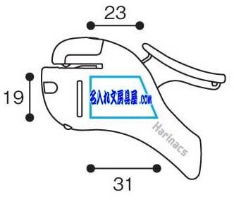 コクヨ ハリナックスコンパクトアルファ名入れ印刷可能範囲