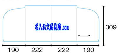 2ポケットホルダー名入れ印刷可能範囲