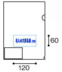 クリヤーホルダー名刺ポケット付き名入れ印刷可能範囲