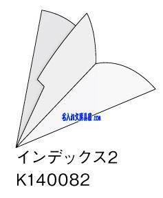クリヤーホルダーインデックス2オリジナルフルカラー名入れ