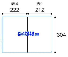 クリヤーホルダーインデックス2・3・5名入れ印刷可能範囲