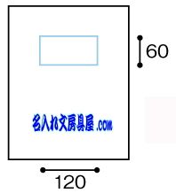 重要書類ファイル二つ折り名入れ印刷可能範囲