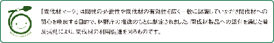 コクヨ 間伐材ノート mori-no-oto 名入れ特徴2