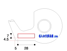 コクヨ カルカット Karucut 小巻用 名入れ印刷可能範囲