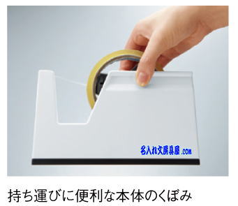 コクヨ カルカット名入れ 商品特徴10