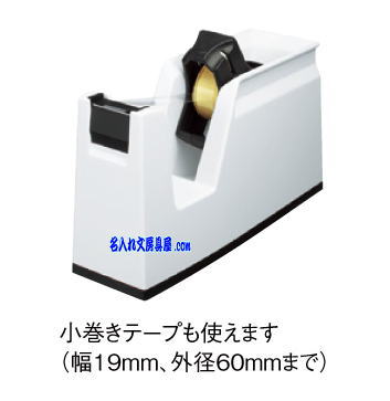 コクヨ カルカット名入れ 商品特徴9