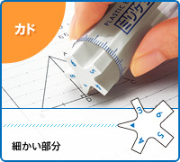 ミリケシ 名入れ1