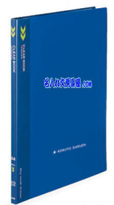 コクヨ K2クリヤーブック