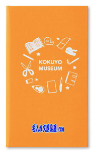 コクヨ オリジナル測量野帳 クロス貼り