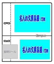 キャンパス プリントもとじやすい2穴ルーズリーフバインダー名入れ印刷可能範囲