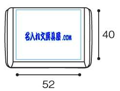 超強力マグネットクリップ 名入れ印刷可能範囲