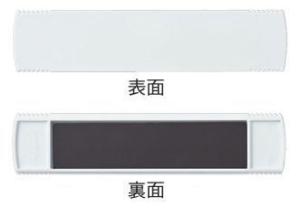 マグネットバーコンパクト 商品特徴
