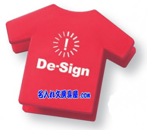 Tシャツ型マグネットクリップ