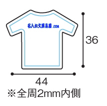 マグネットクリップ 名入れ印刷可能範囲